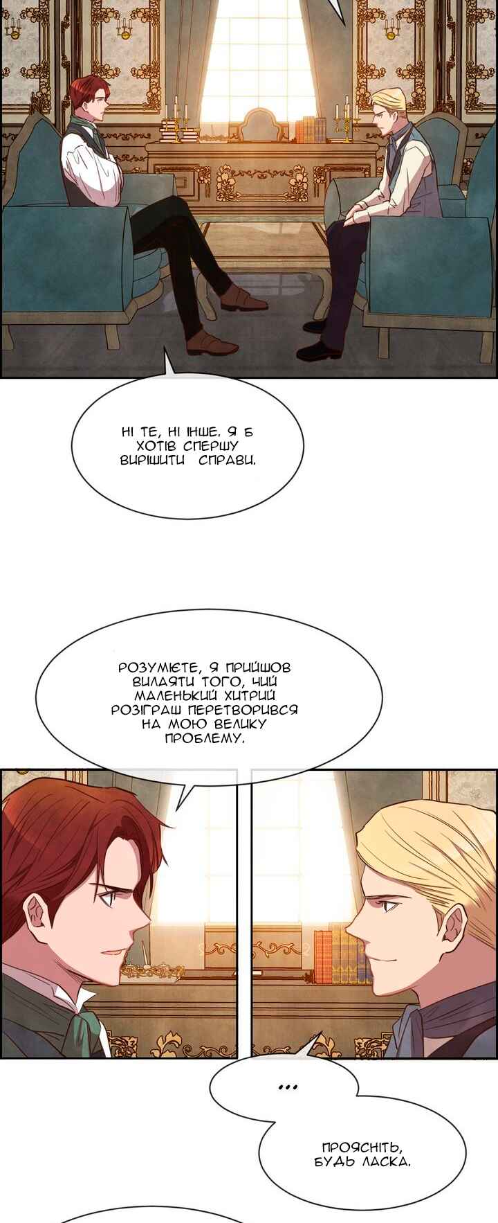 Chapter 7 - Page 4