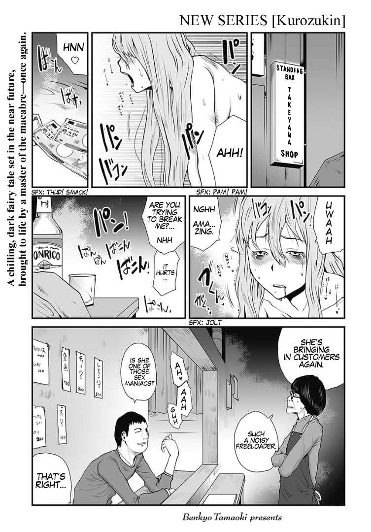 Chapter 1 - Page 1