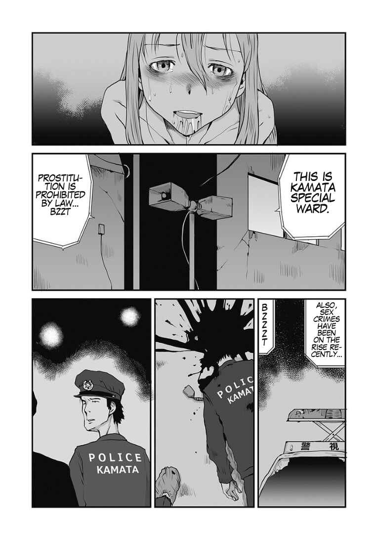 Chapter 1 - Page 5