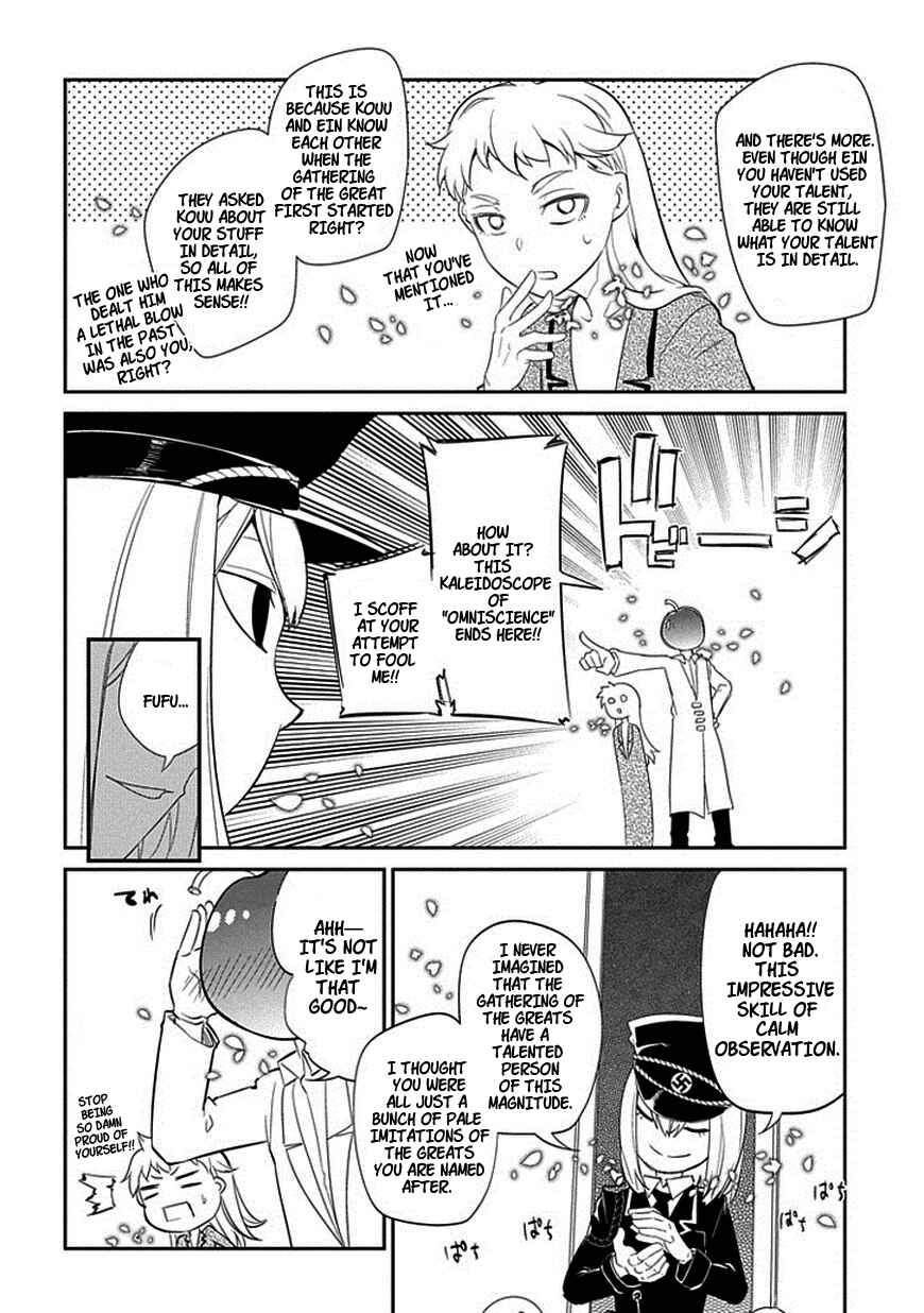 Chapter 17 - Page 16