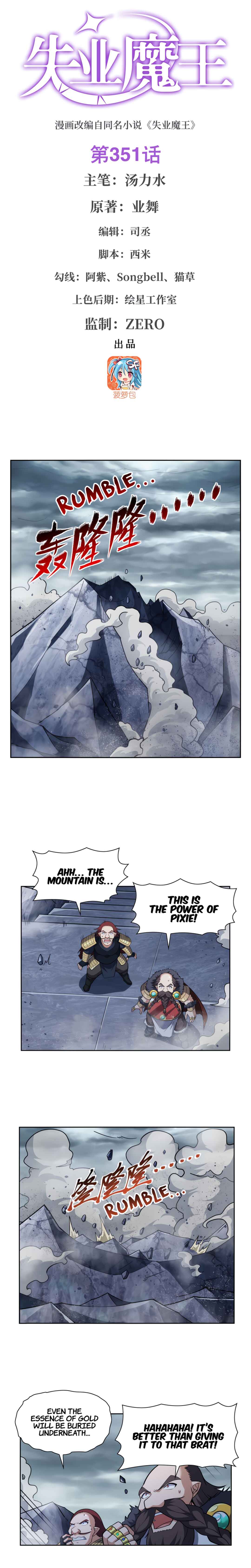 Chapter 351 - Page 2