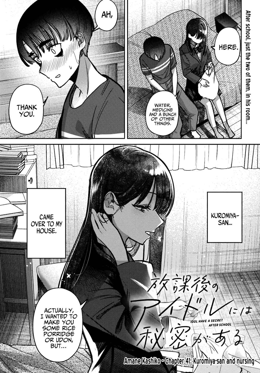 Chapter 41 - Page 1