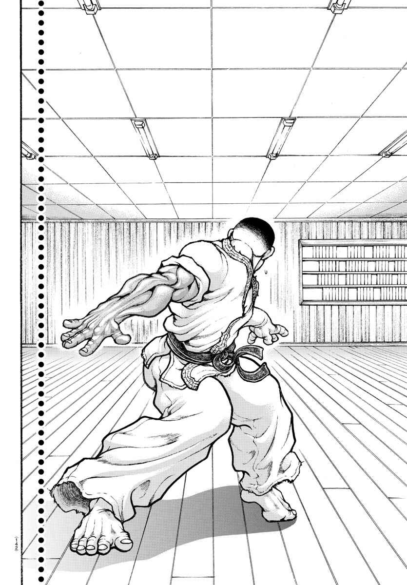 Chapter 45 - Page 14