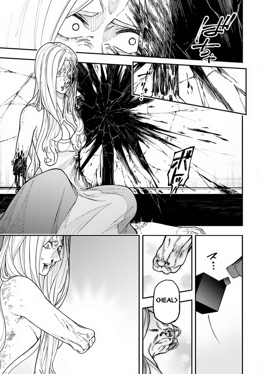 Chapter 30.1 - Page 14