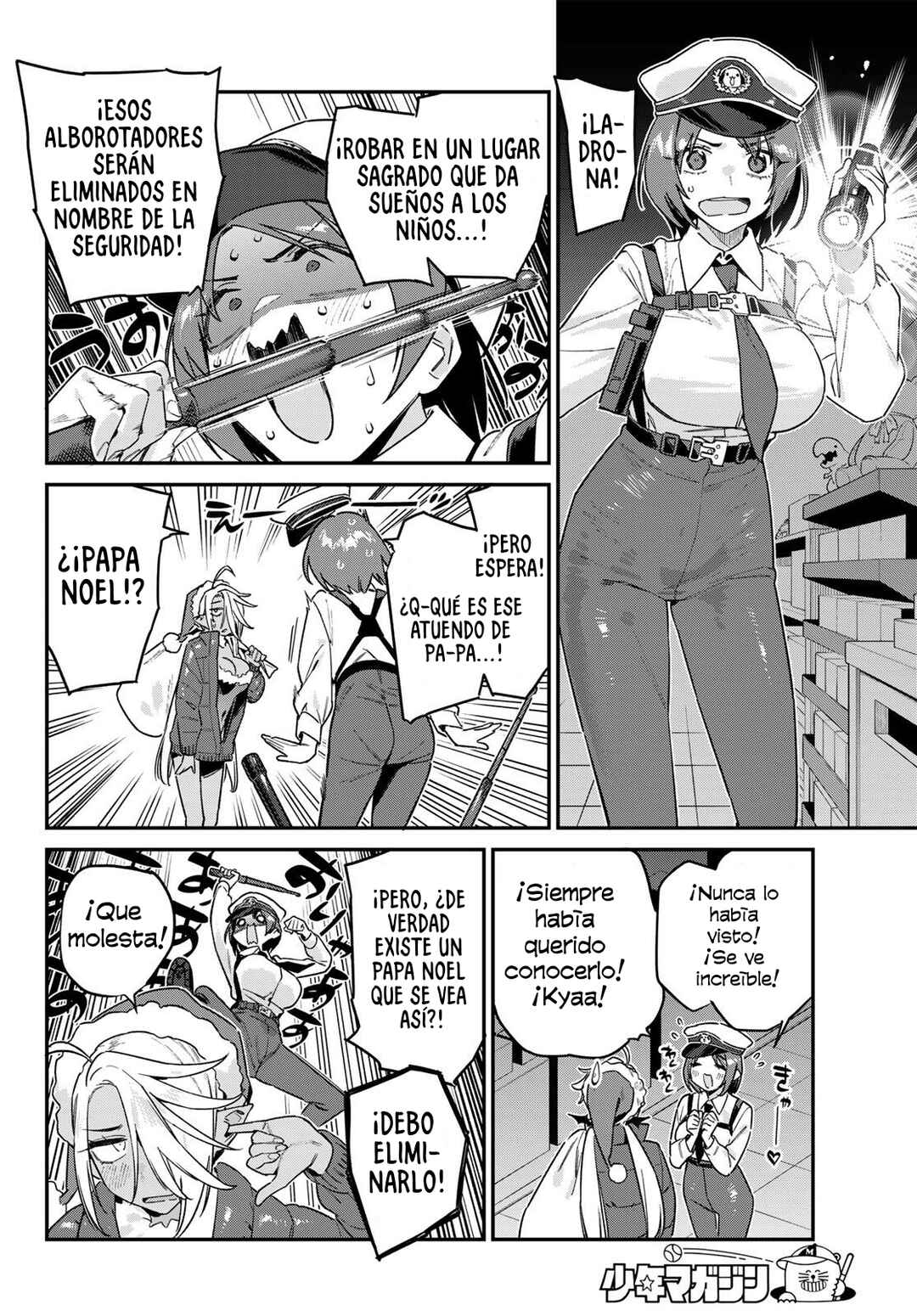 Chapter 184 - Page 5