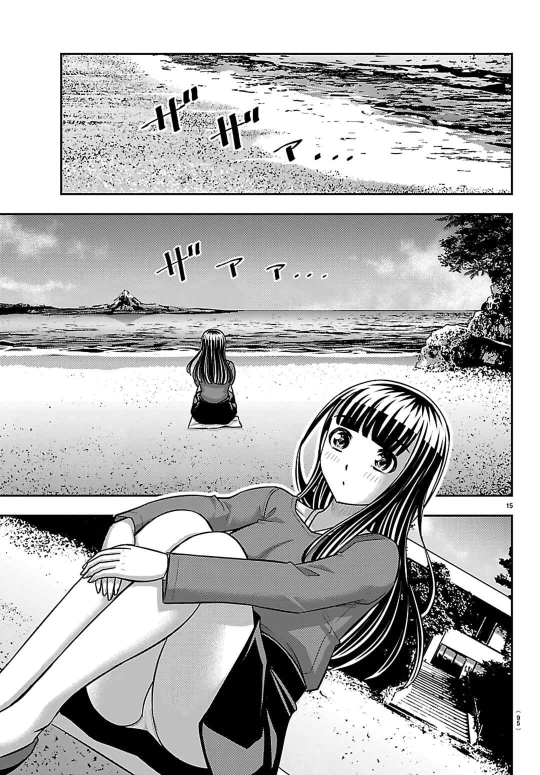 Chapter 258 - Page 16
