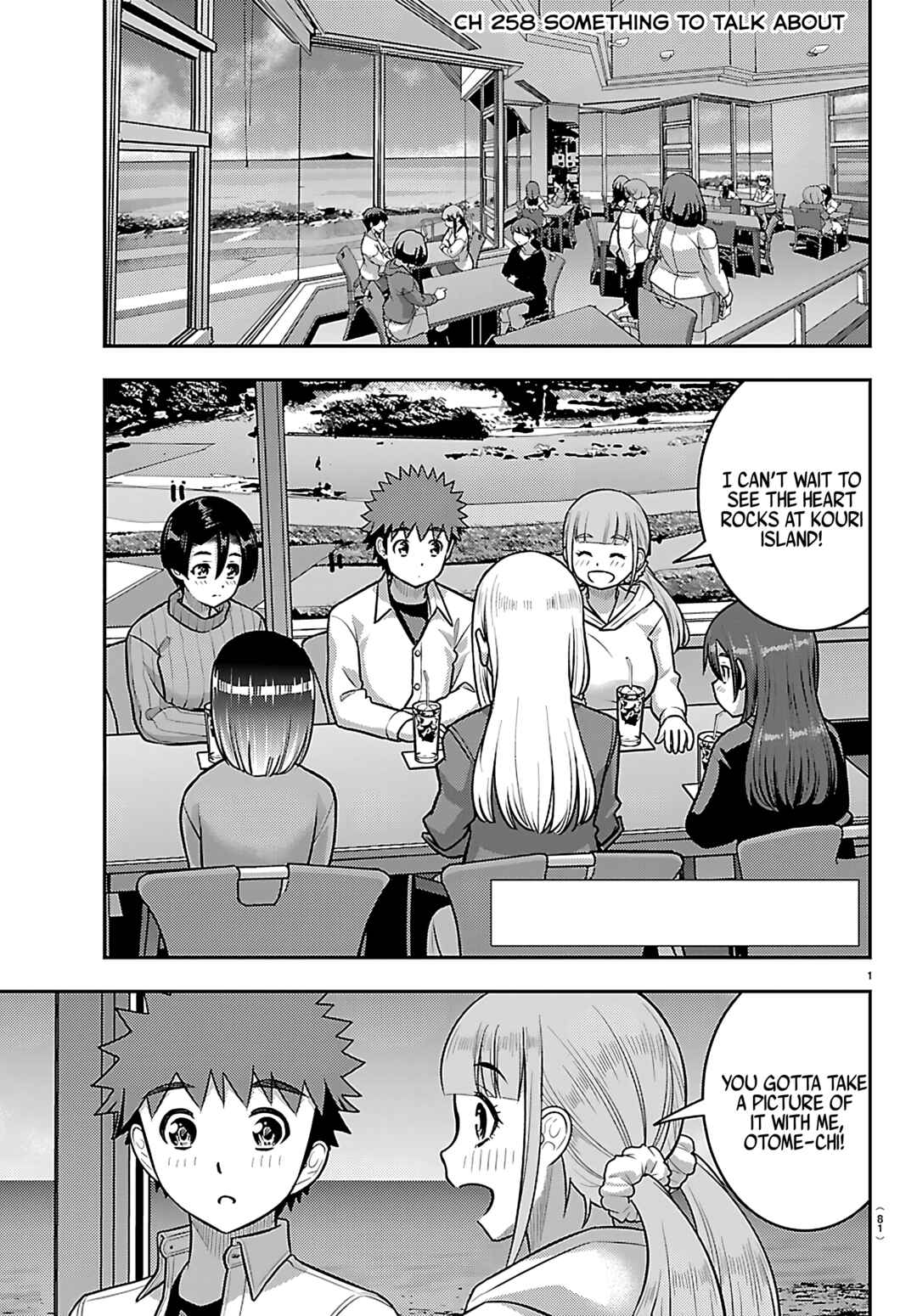 Chapter 258 - Page 2