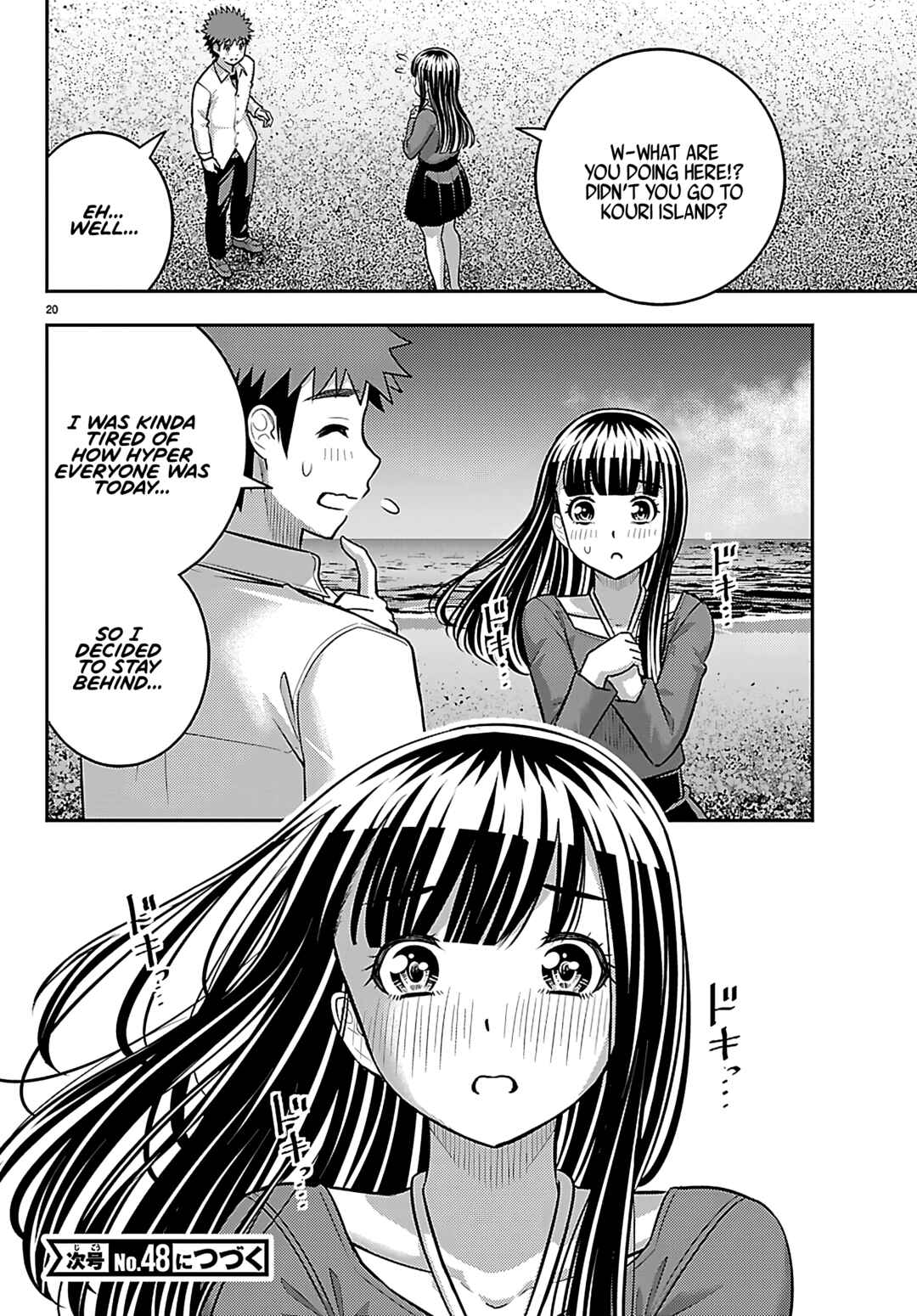 Chapter 258 - Page 20