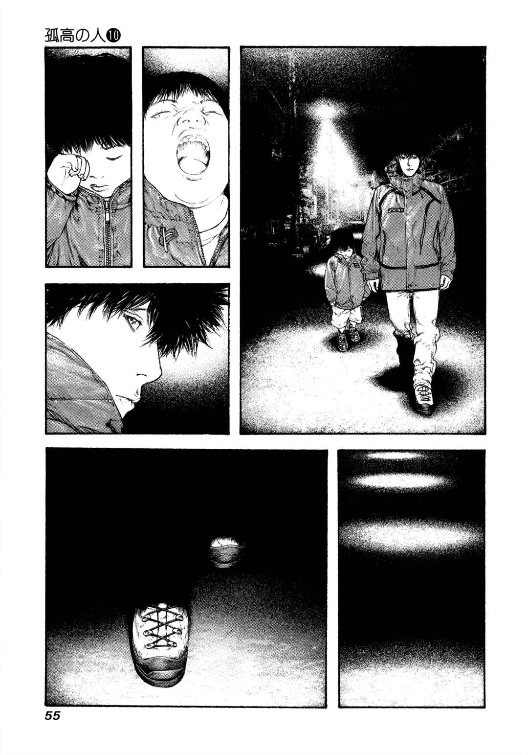 Chapter 95 - Page 13