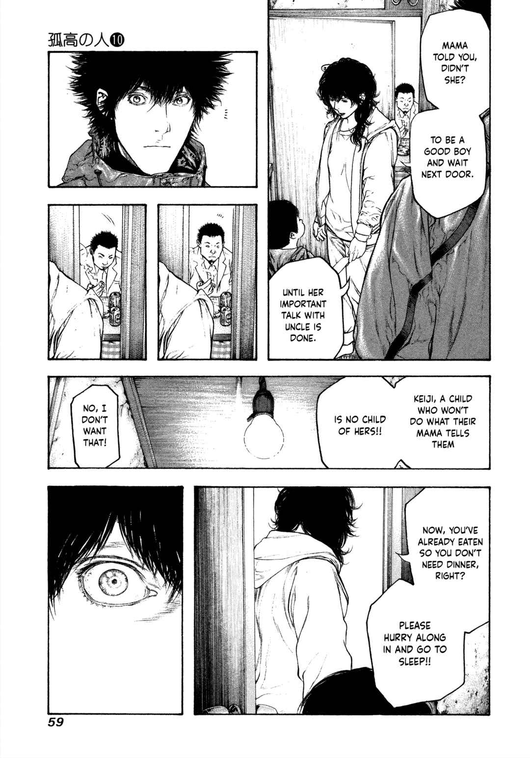 Chapter 95 - Page 17