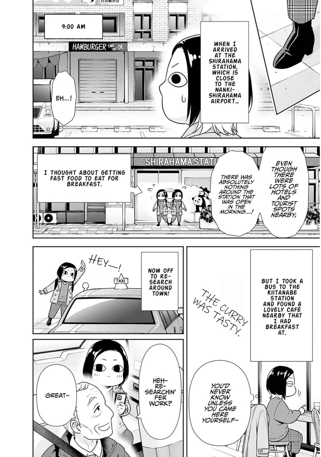 Chapter 47.5 - Page 4