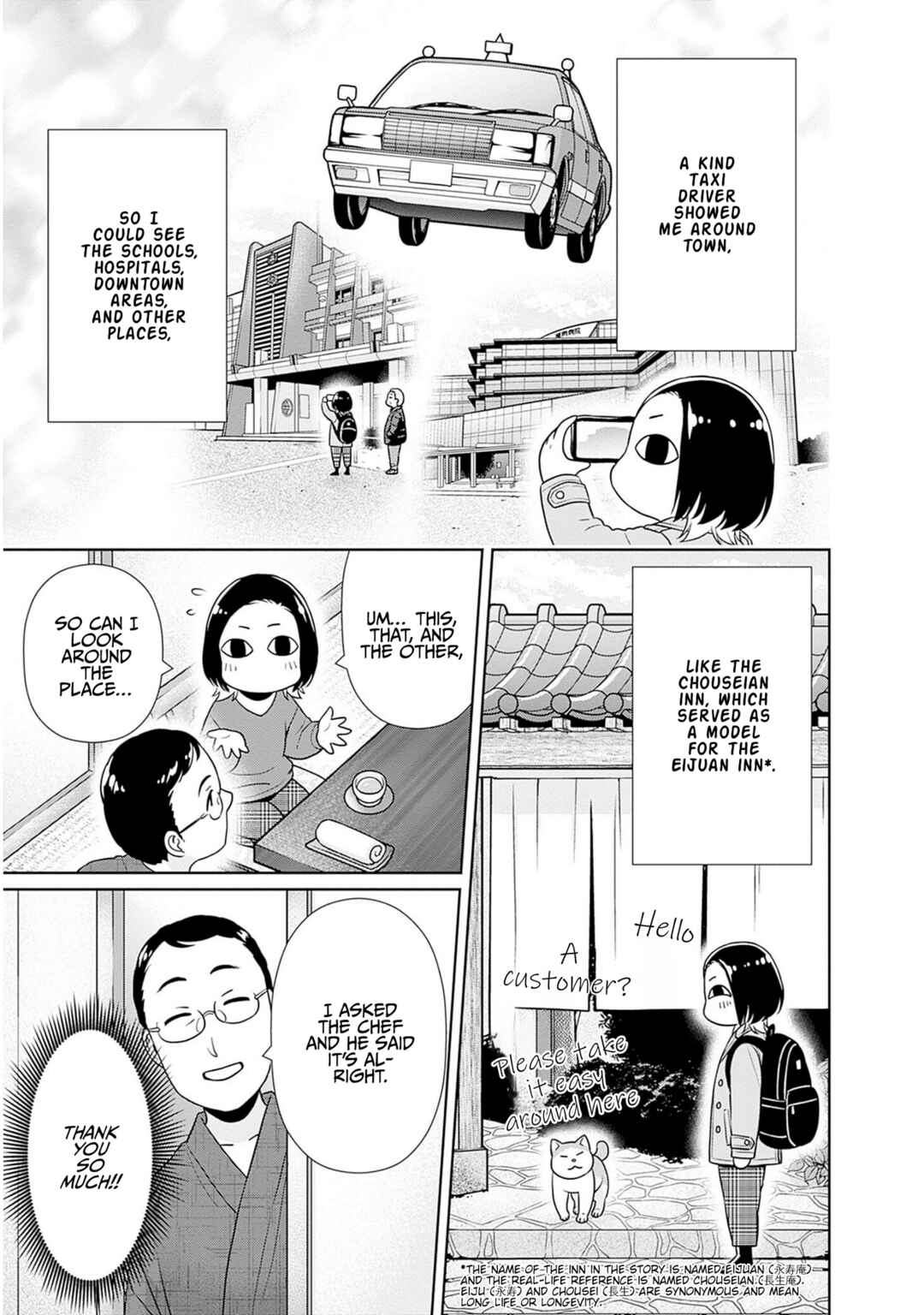 Chapter 47.5 - Page 5