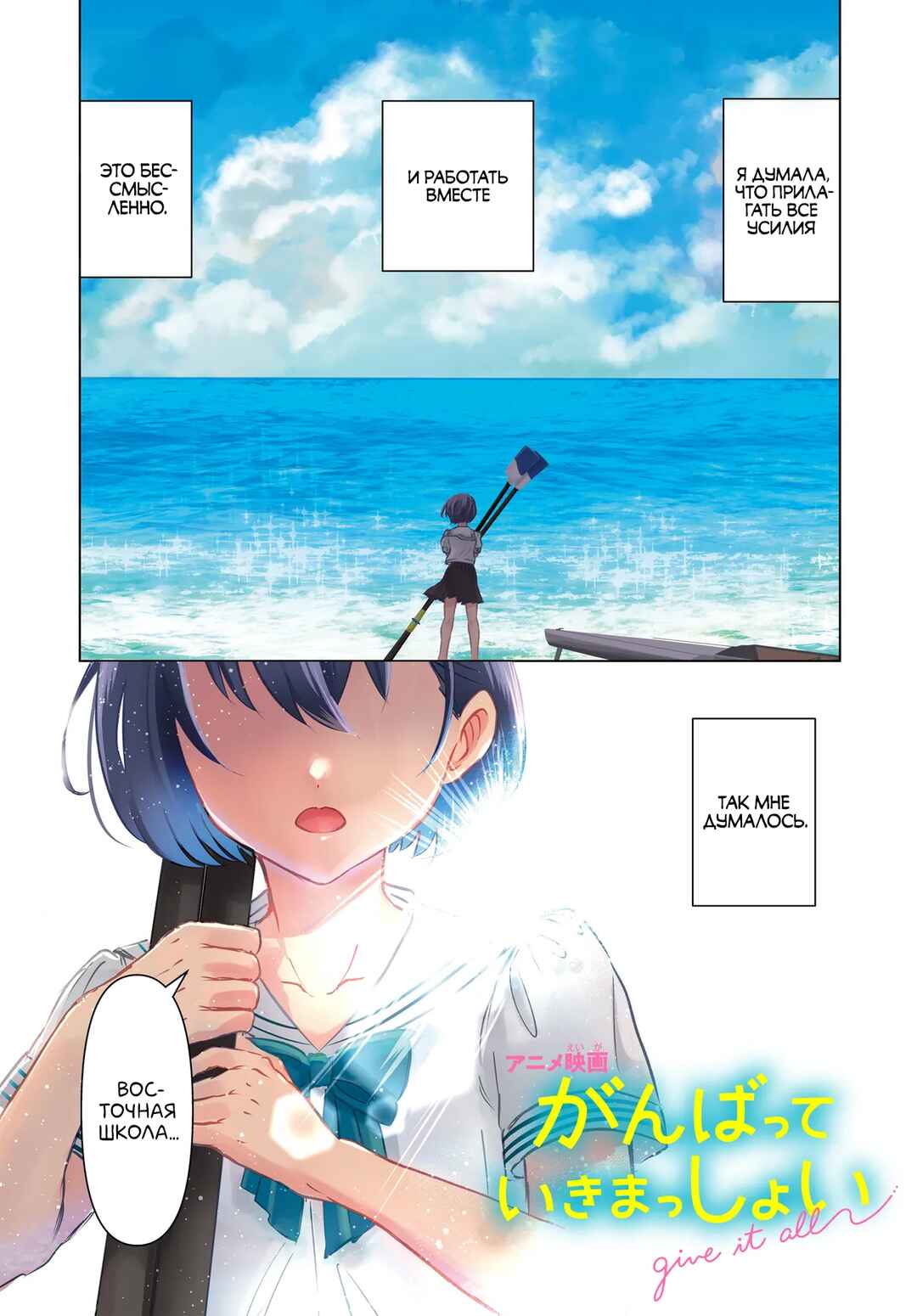 Chapter 1 - Page 1
