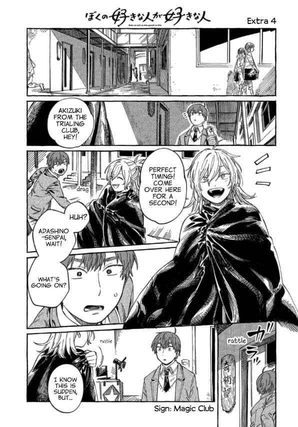 Chapter 9.5 - Page 1