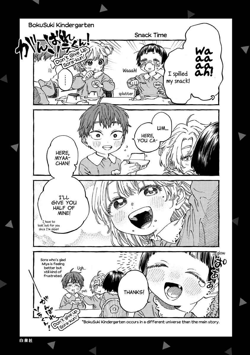 Chapter 12.6 - Page 15