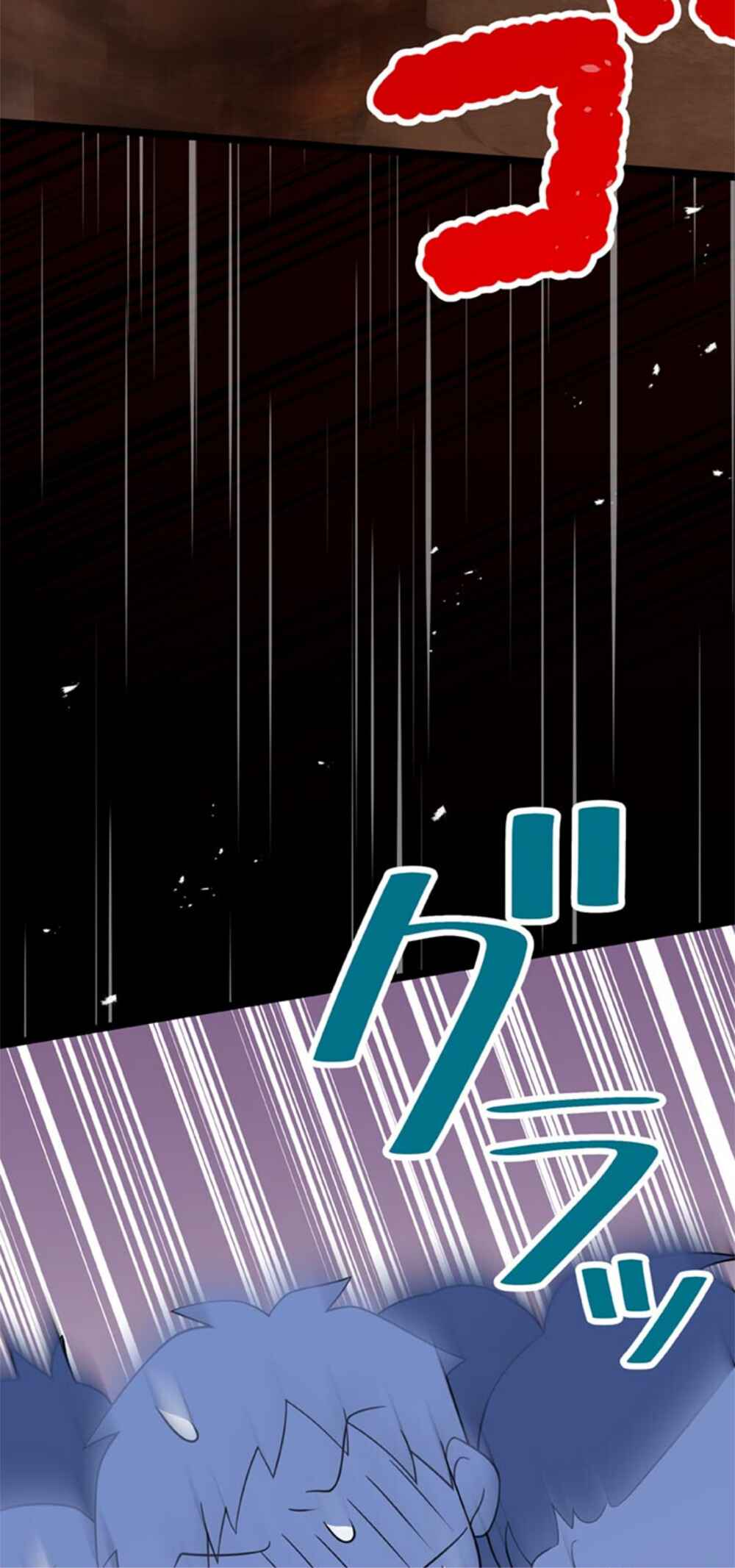 Chapter 11 - Page 32