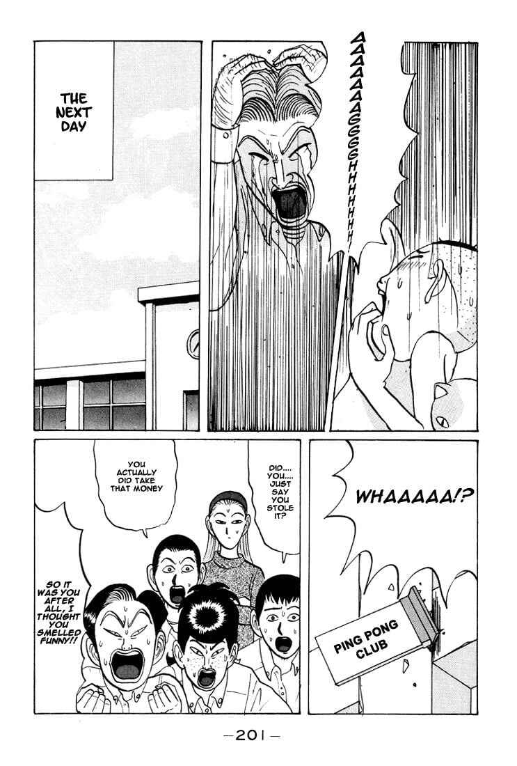 Chapter 23 - Page 16