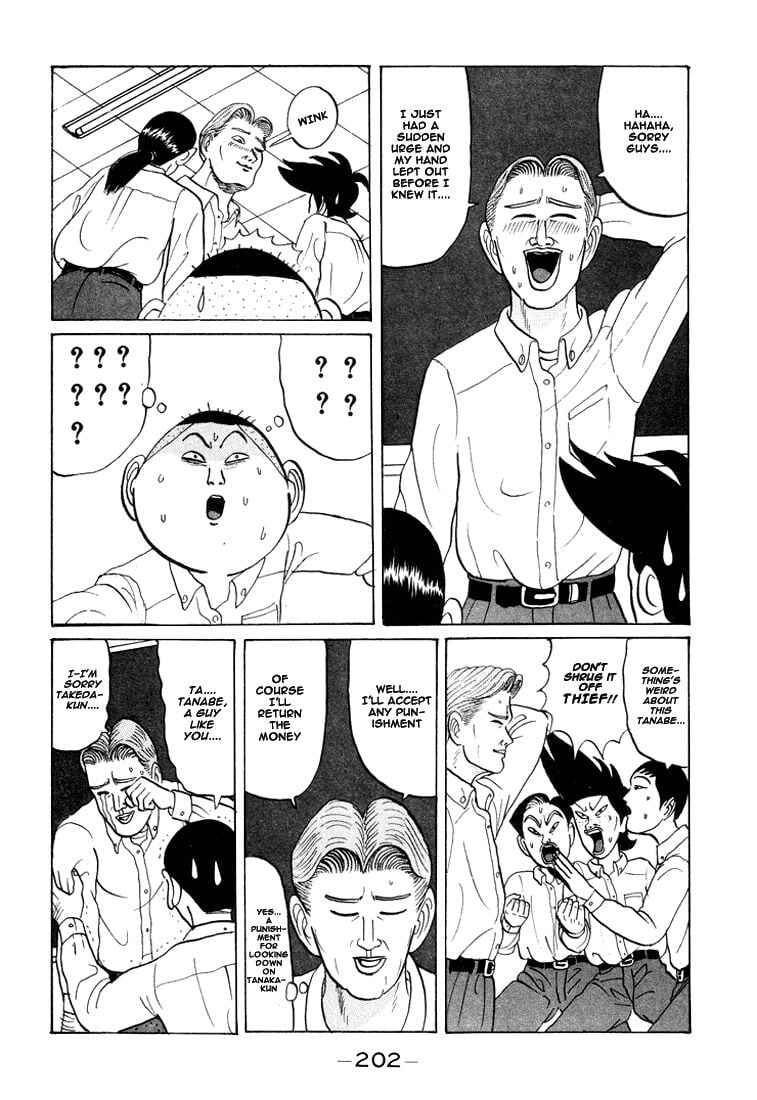 Chapter 23 - Page 17