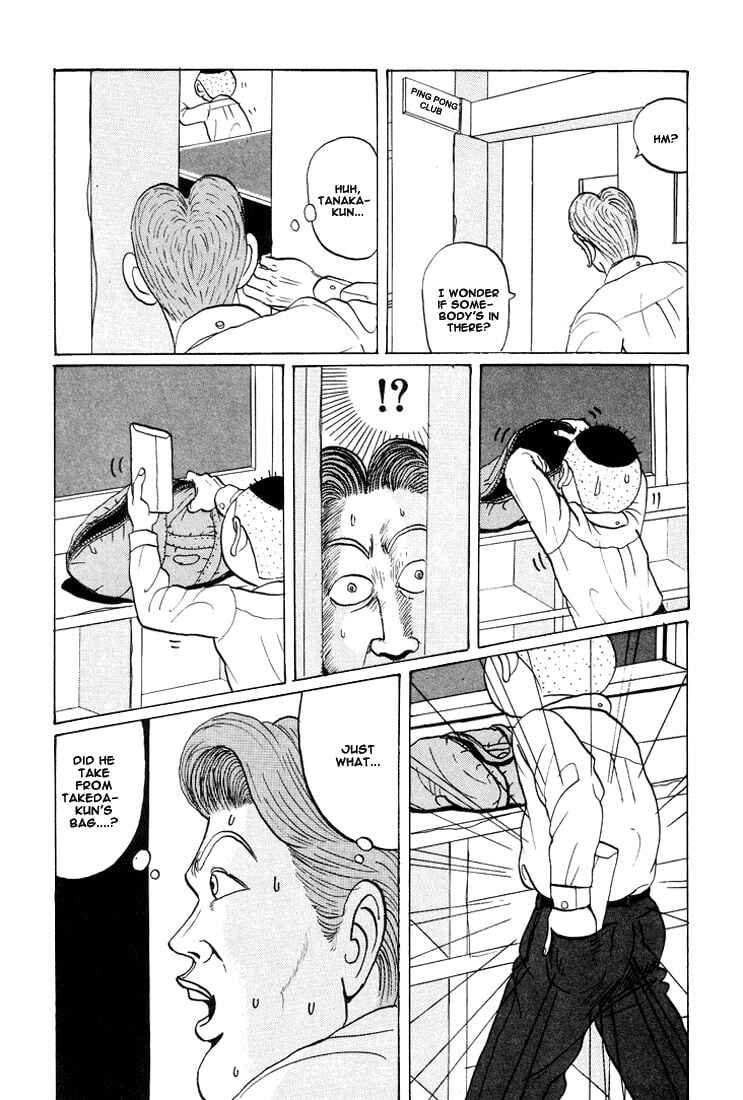 Chapter 23 - Page 4