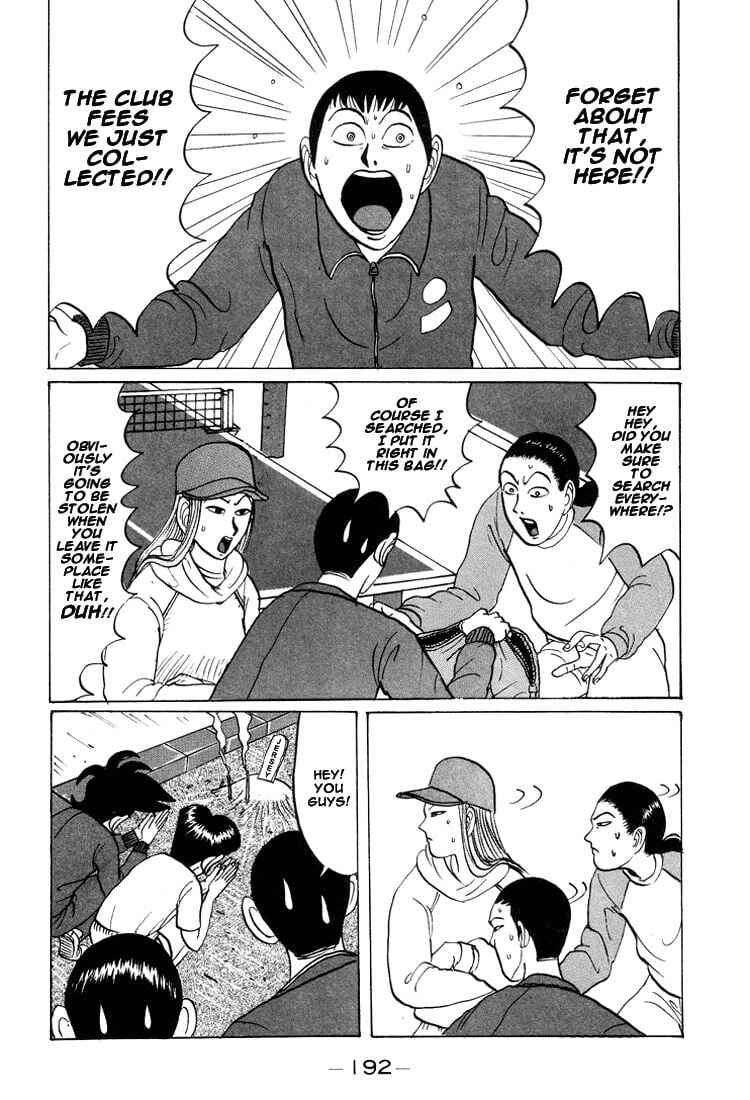 Chapter 23 - Page 7