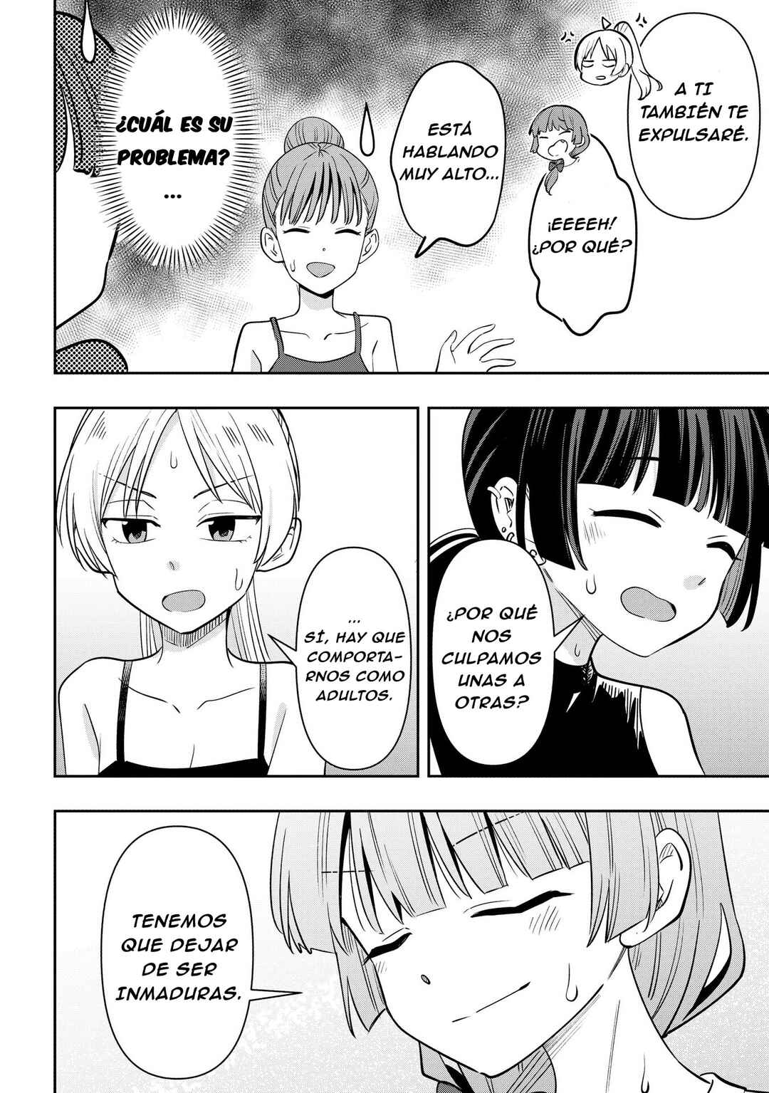 Chapter 34 - Page 17