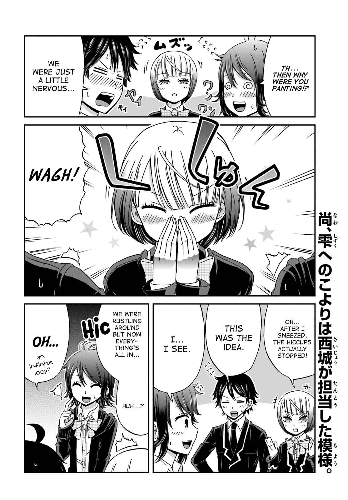 Chapter 15 - Page 6