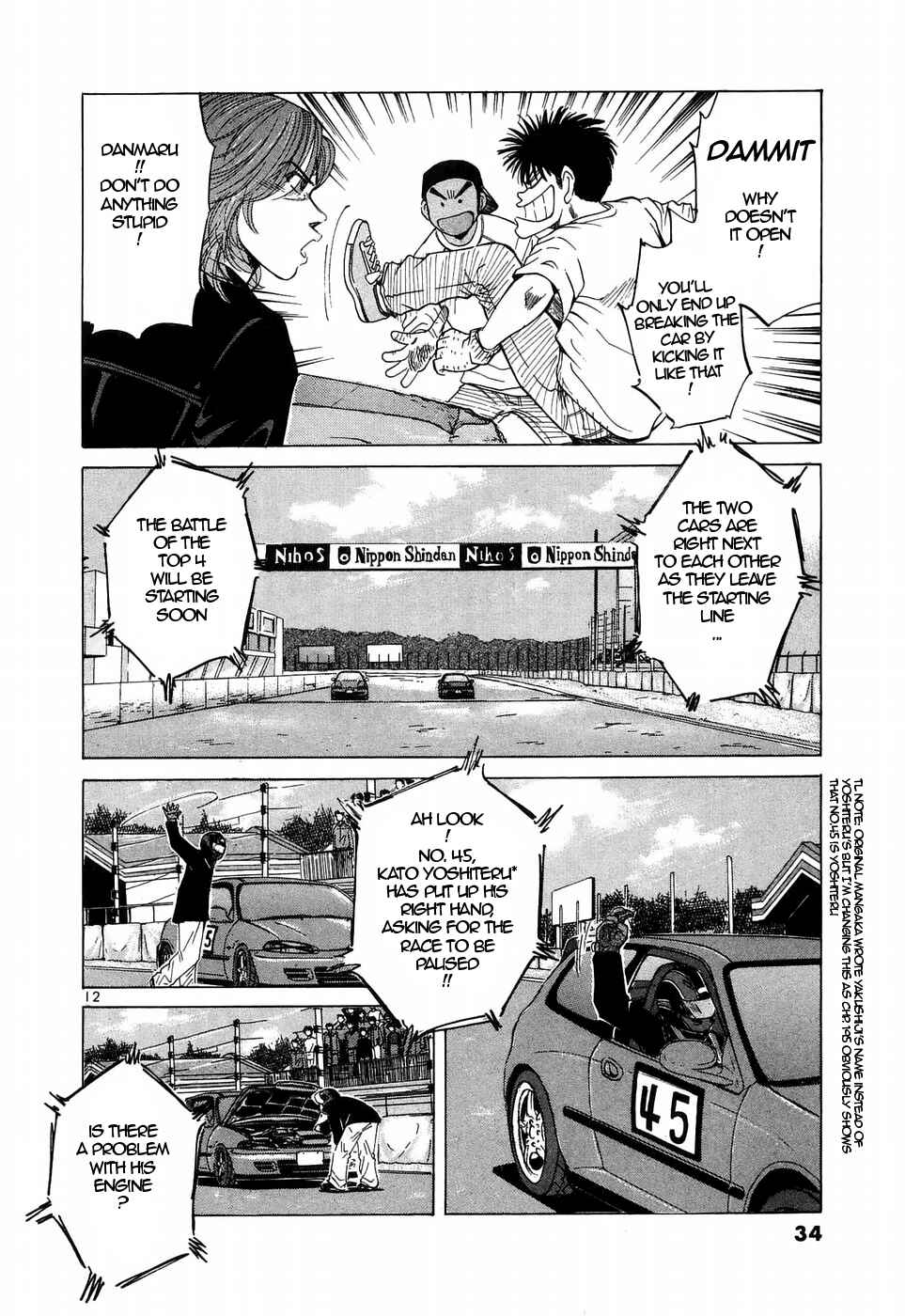 Chapter 206 - Page 12