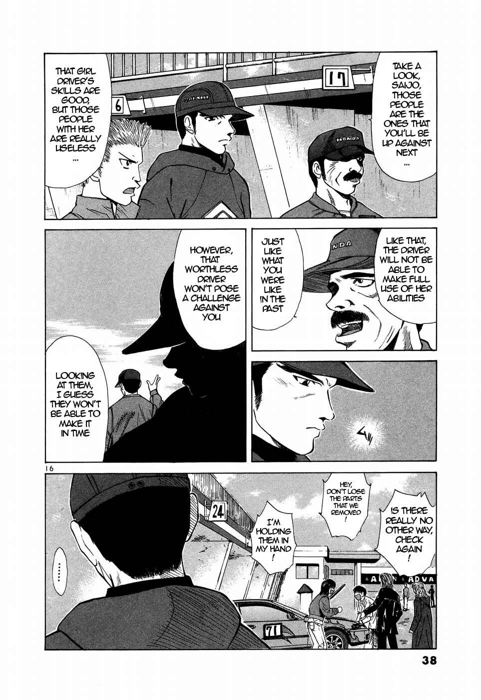 Chapter 206 - Page 16