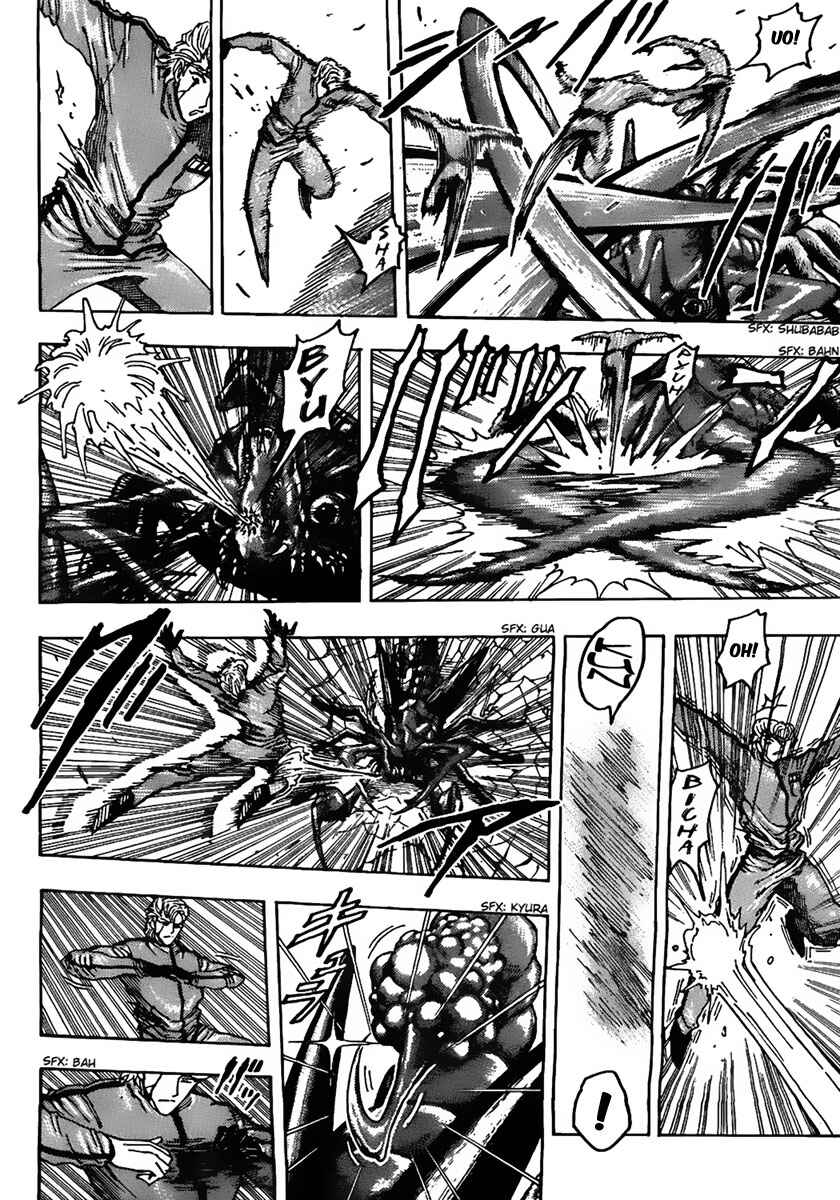 Chapter 89 - Page 14