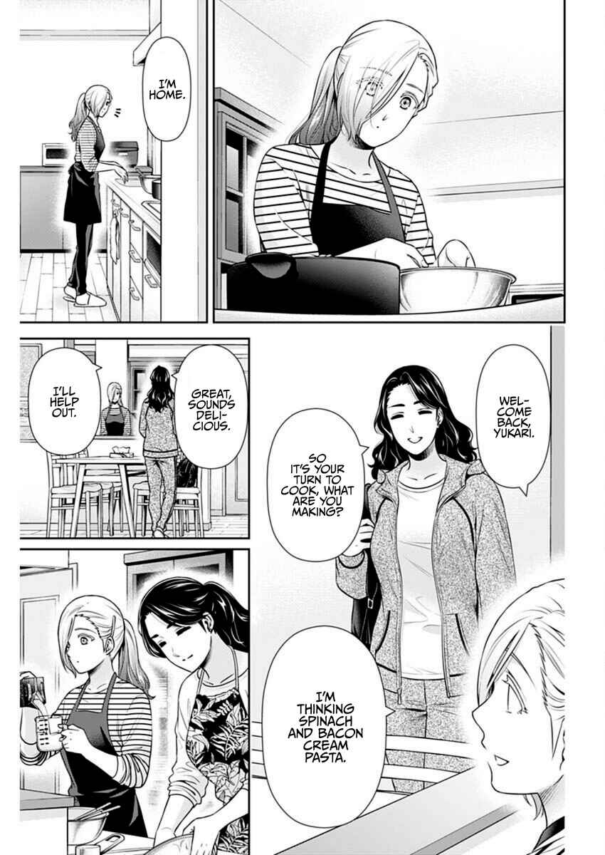 Chapter 47 - Page 11