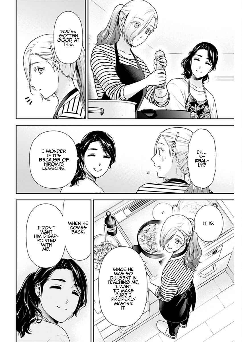 Chapter 47 - Page 12