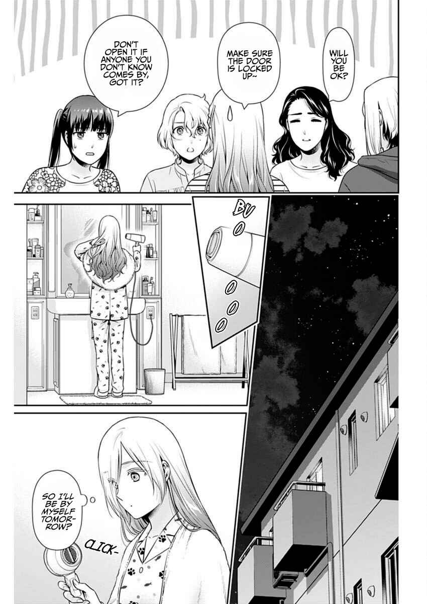 Chapter 47 - Page 17
