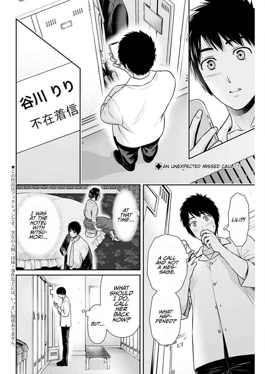 Chapter 47 - Page 2