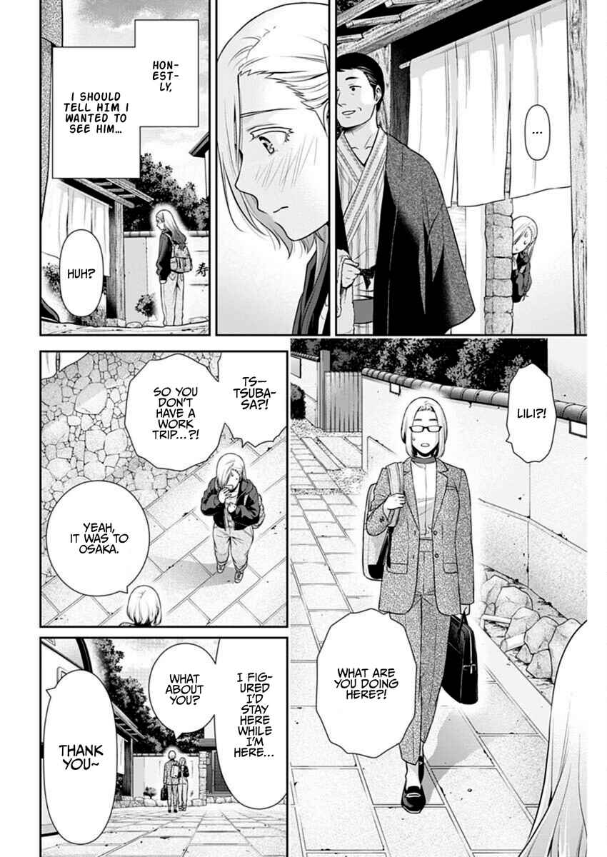 Chapter 47 - Page 20