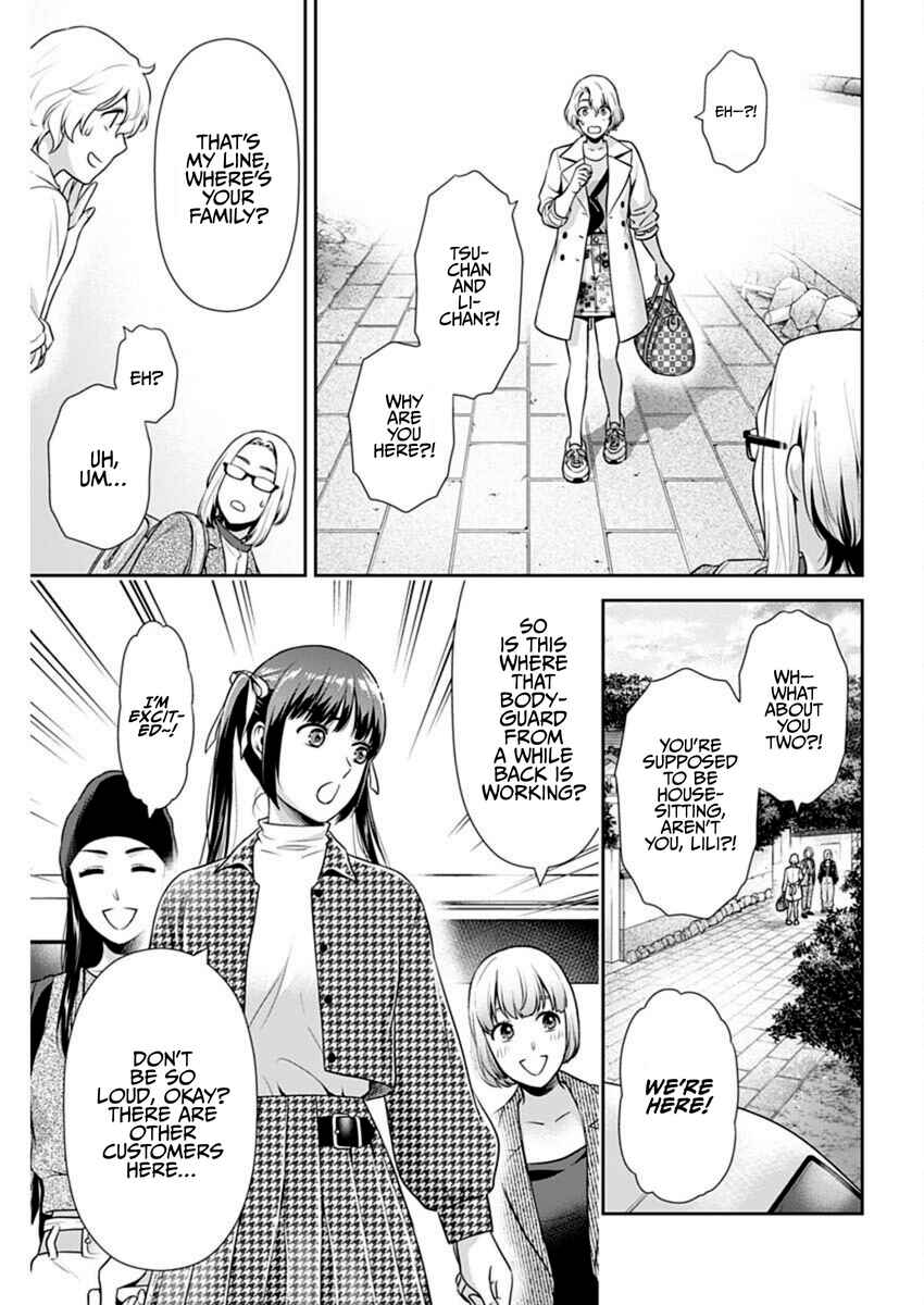 Chapter 47 - Page 21