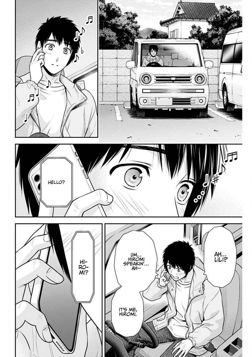Chapter 47 - Page 4