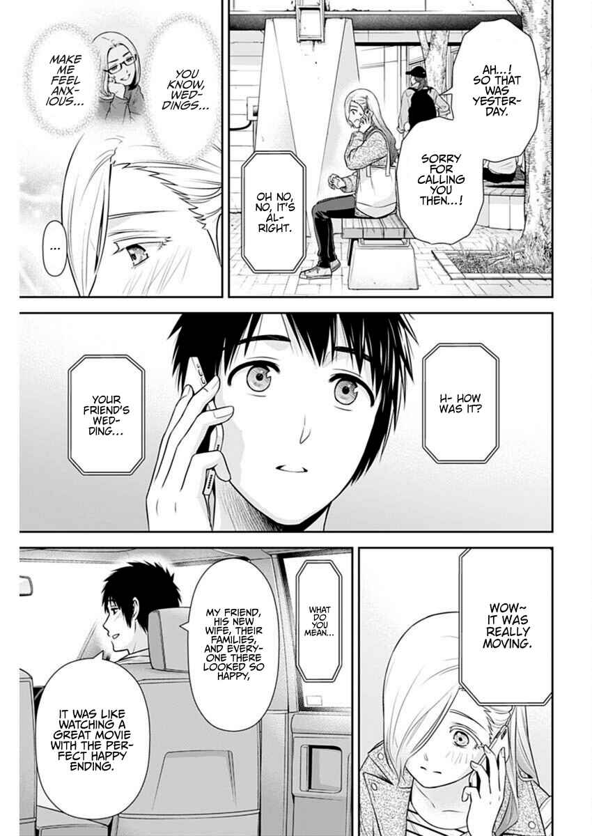 Chapter 47 - Page 7
