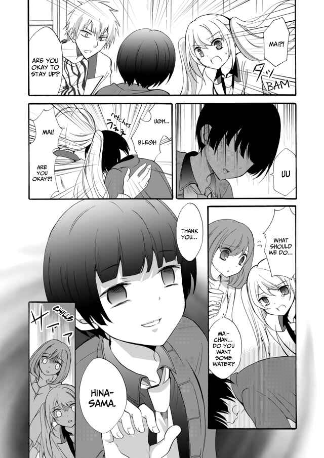 Chapter 5 - Page 17