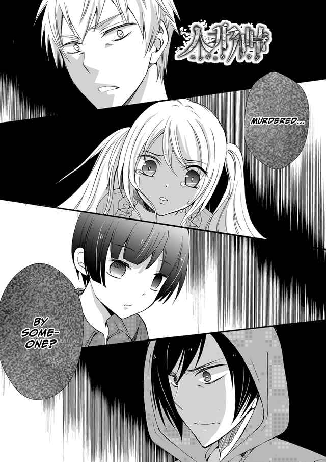 Chapter 5 - Page 3