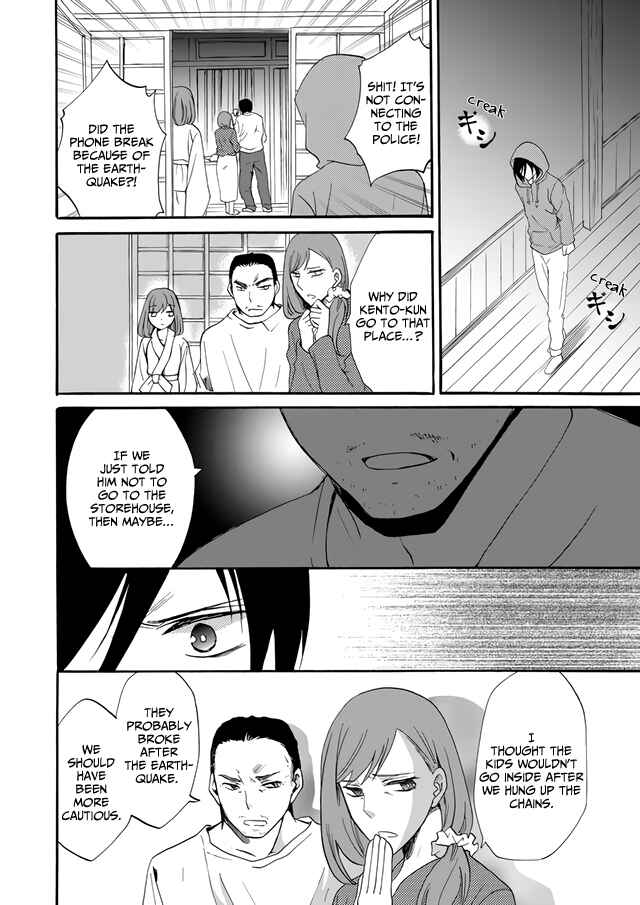 Chapter 5 - Page 4