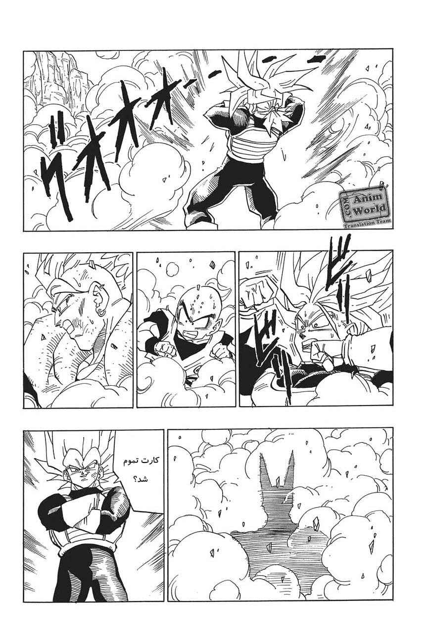 Chapter 382 - Page 6