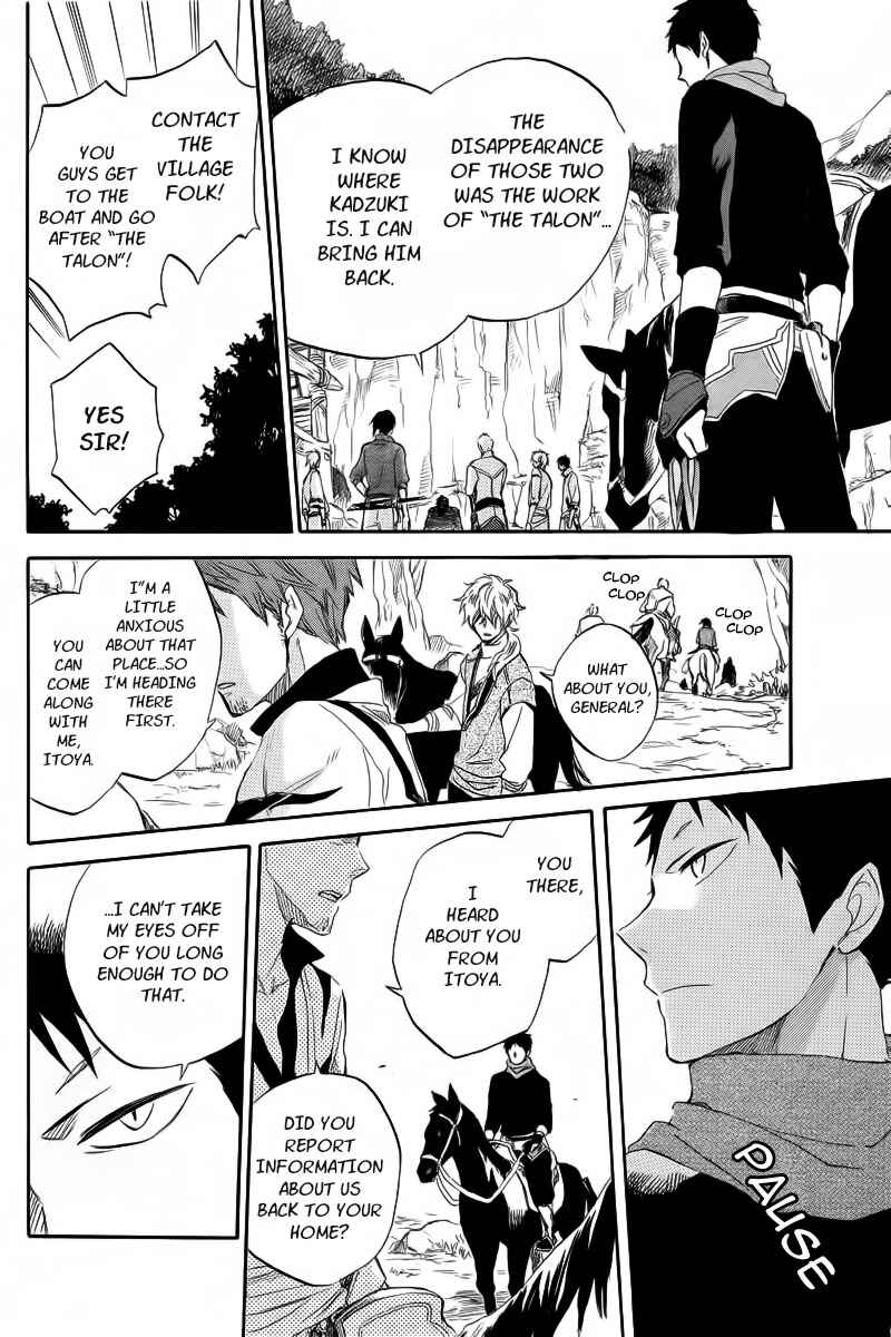 Chapter 24 - Page 18