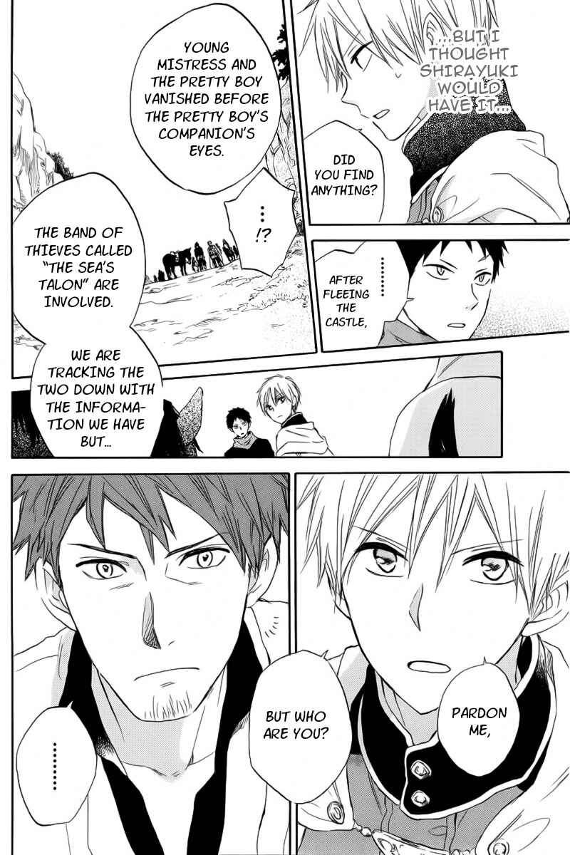 Chapter 24 - Page 24