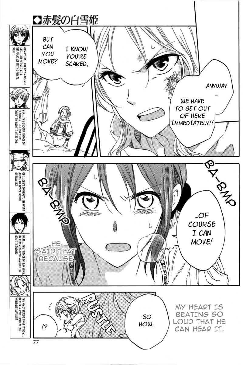 Chapter 24 - Page 3