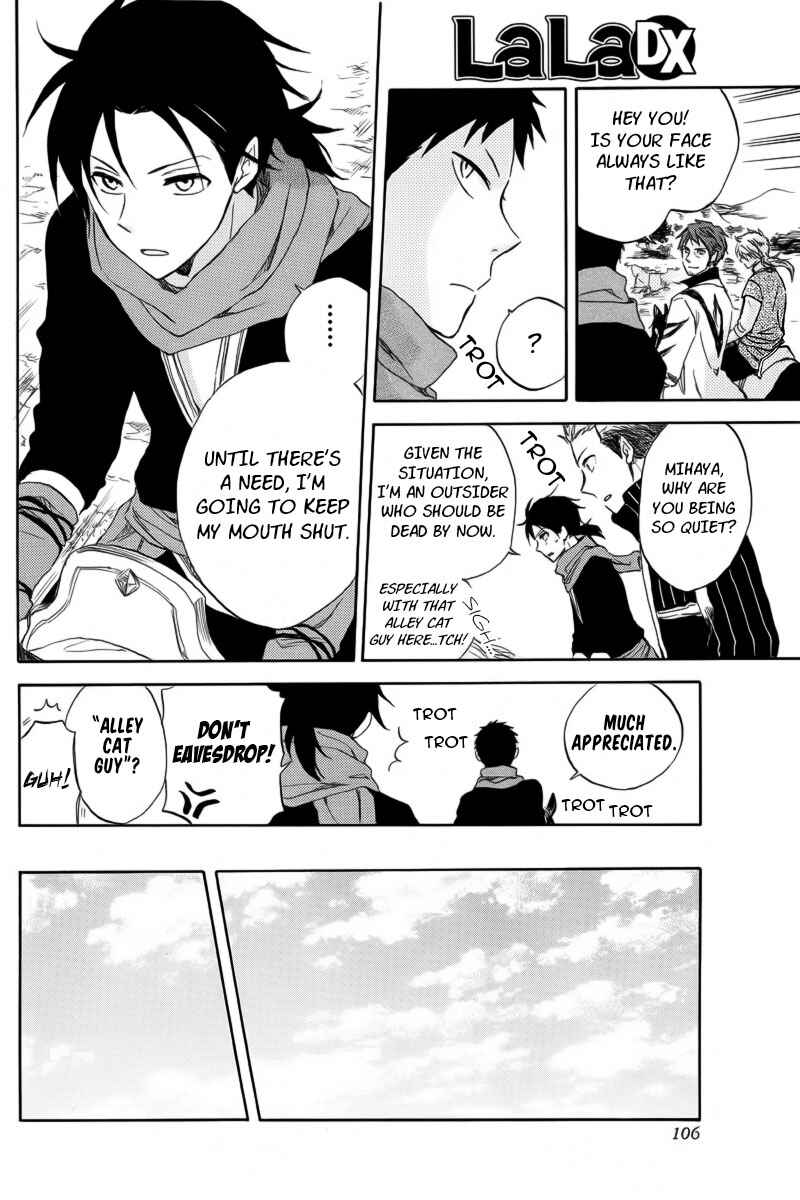 Chapter 24 - Page 32