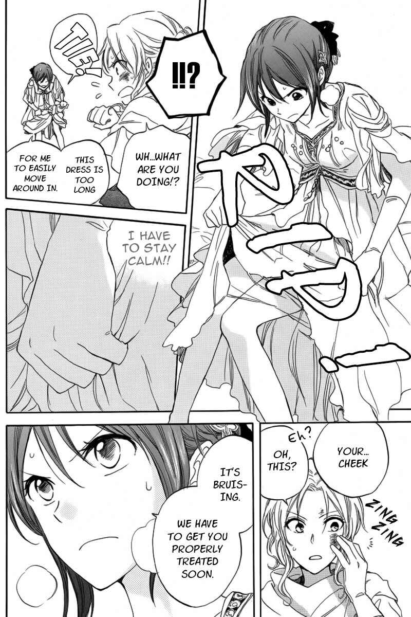 Chapter 24 - Page 4