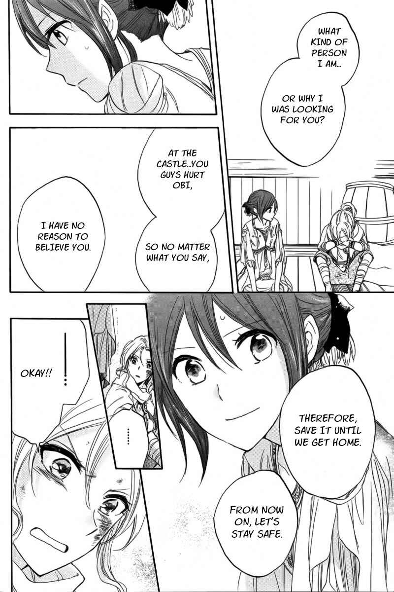 Chapter 24 - Page 42