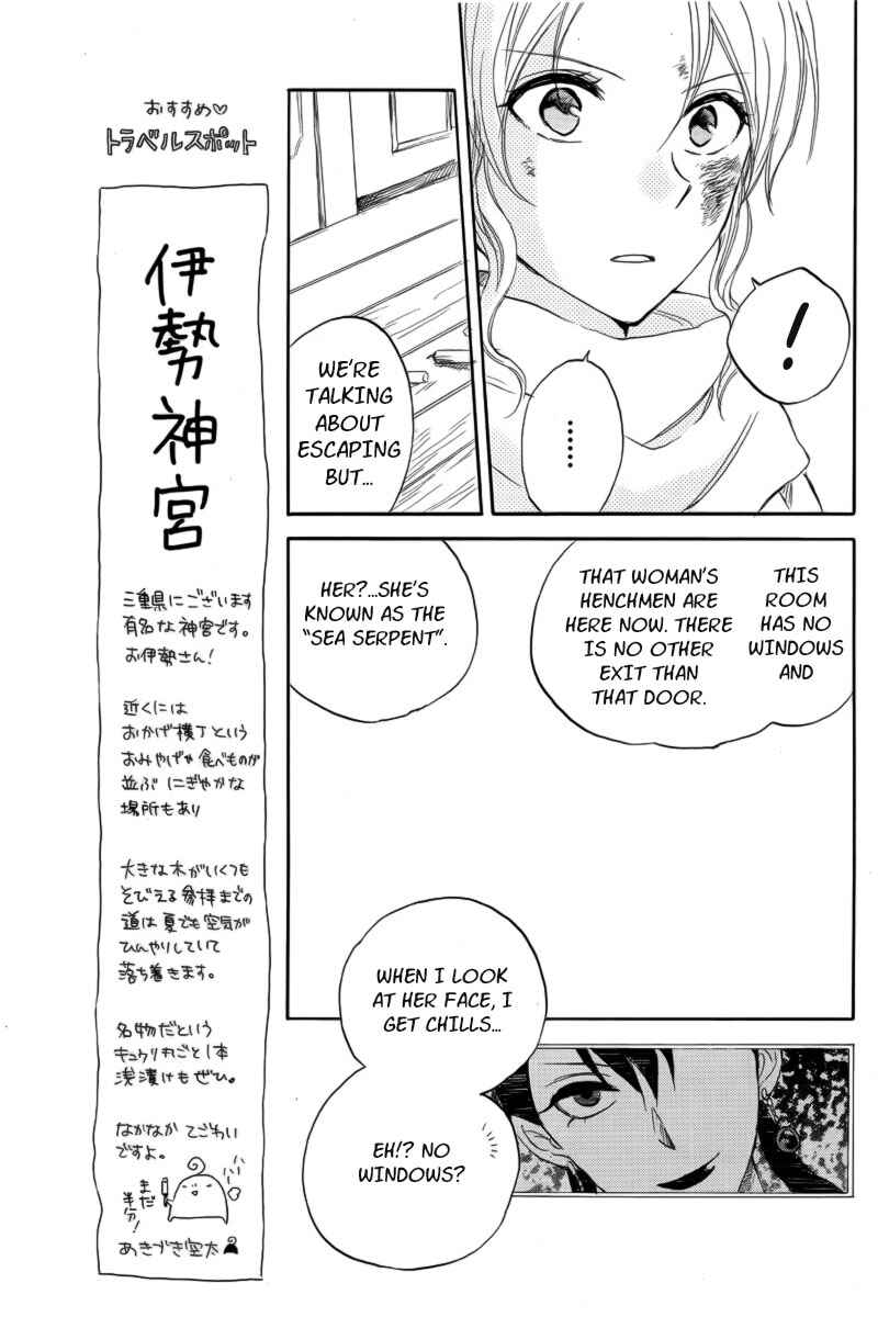 Chapter 24 - Page 5