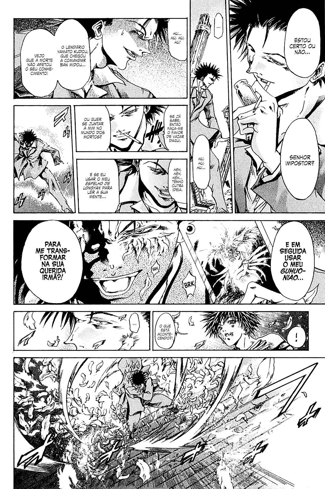 Chapter 138 - Page 2