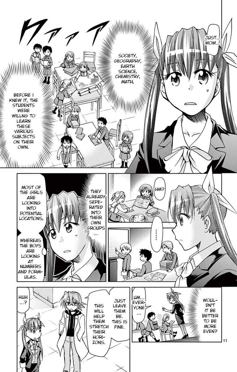 Chapter 150 - Page 11